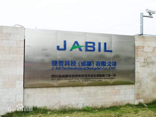 捷普科技(成都)-高薪招聘