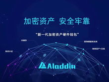 第七屆創(chuàng)新創(chuàng)業(yè)領(lǐng)袖峰會,圖客科技獲評2019年度最具投資力項目獎