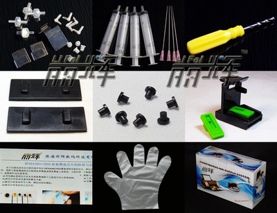 【麗輝 惠普HP連供 DIY連續供墨系統 F2288連供 供墨系統 改裝連供】價格,廠家,圖片,連續供墨系統,珠海麗輝數碼科技-