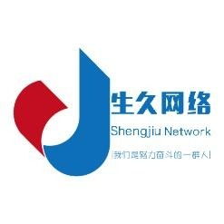 杭州生久網(wǎng)絡科技