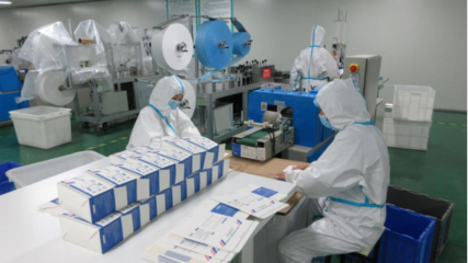 桐城市重點(diǎn)外貿(mào)企業(yè)