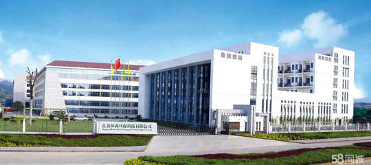 南京途弘環(huán)?？萍? />
</span>
<span id=