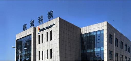 凡高網(wǎng)絡(luò)簽約炬光科技股份移動(dòng)端網(wǎng)站建設(shè)項(xiàng)目