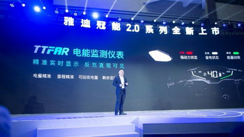 雅迪冠能2.0系列上市即熱銷，科技公司引領搶購潮