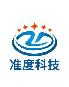 廣東準度科技有限公司 創新驅動，引領行業新篇章