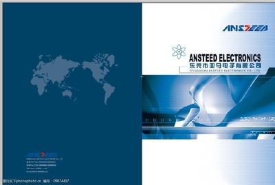 科技之光 科技有限公司畫冊優(yōu)秀封面設計賞析